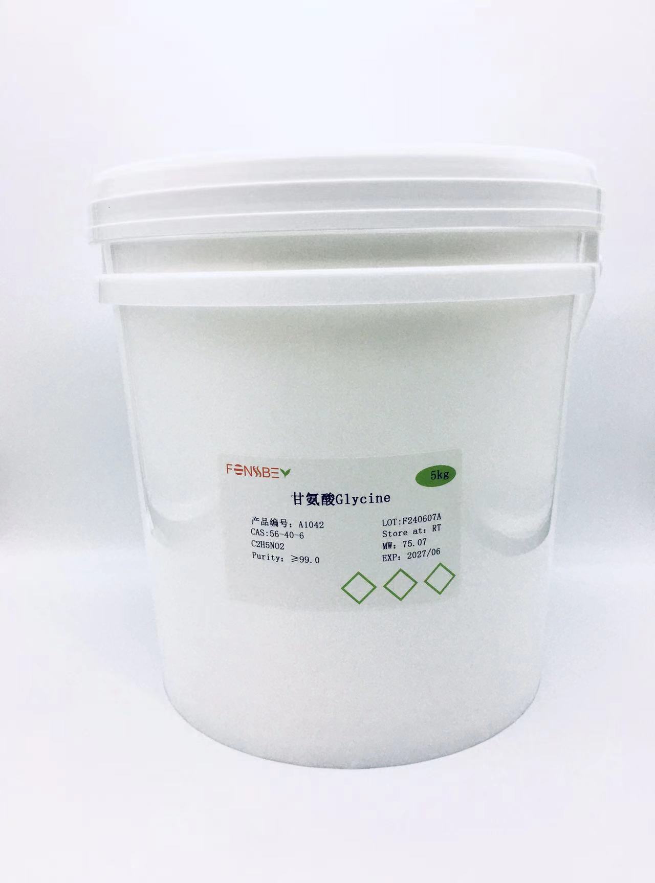 甘氨酸（Glycine）